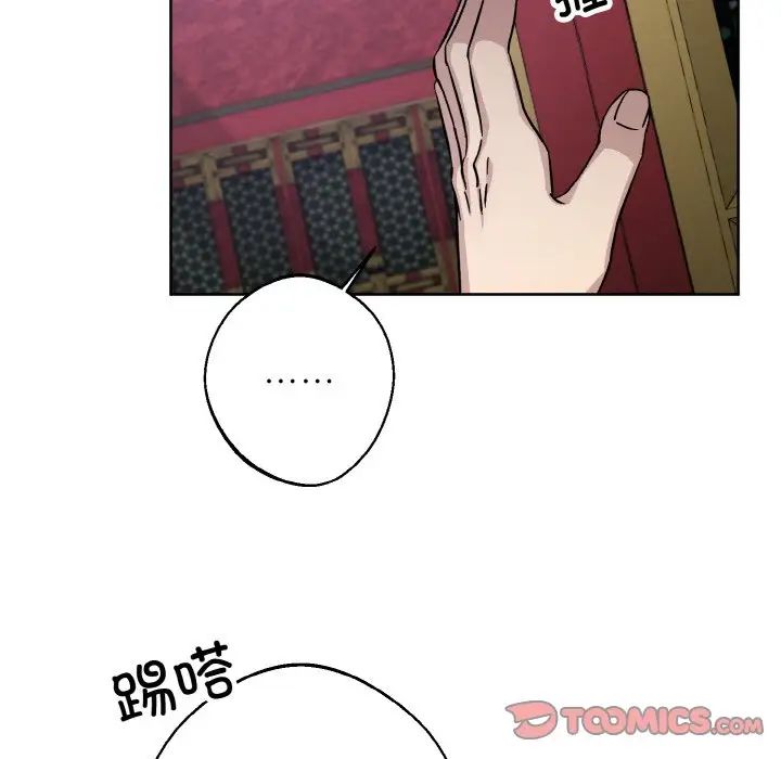 同寝第27話