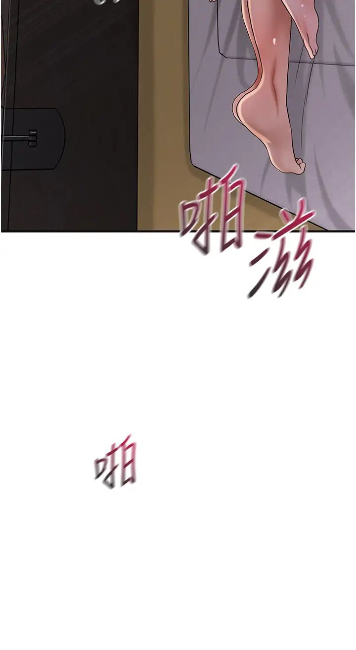 花容濕色:取花點 - 第12話-侵蝕身心的絕倫快感15.jpg,花容濕色:取花點 - 第12話-侵蝕身心的絕倫快感15,花容濕色:取花點 - 第12話-侵蝕身心的絕倫快感