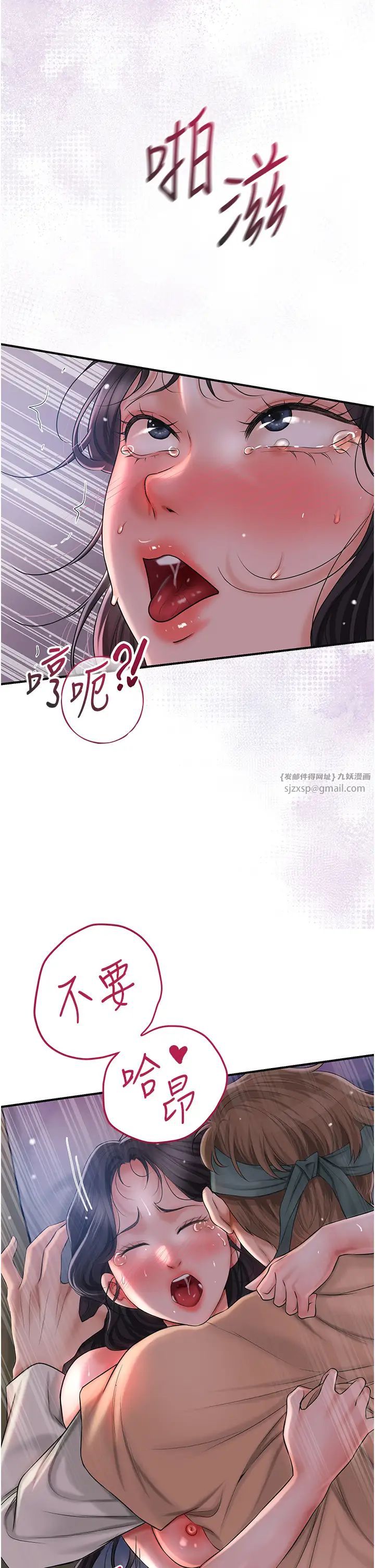 花容濕色:取花點 - 第12話-侵蝕身心的絕倫快感16.jpg,花容濕色:取花點 - 第12話-侵蝕身心的絕倫快感16,花容濕色:取花點 - 第12話-侵蝕身心的絕倫快感