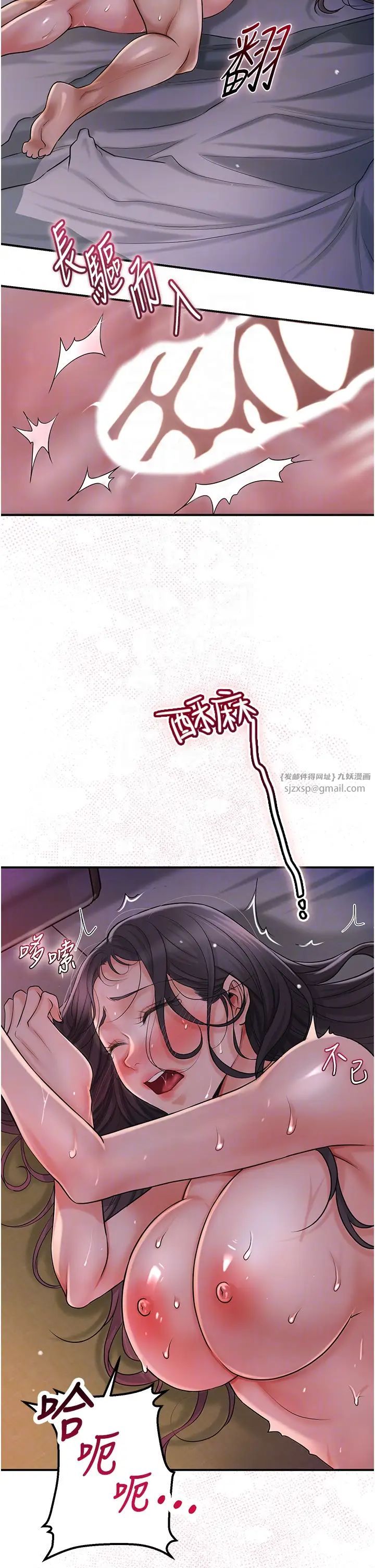 花容濕色:取花點 - 第12話-侵蝕身心的絕倫快感28.jpg,花容濕色:取花點 - 第12話-侵蝕身心的絕倫快感28,花容濕色:取花點 - 第12話-侵蝕身心的絕倫快感