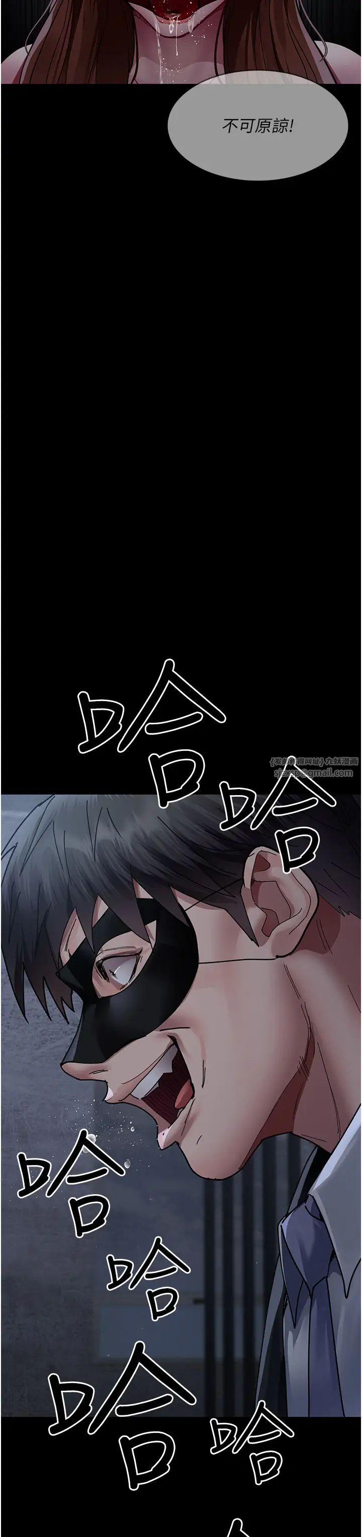 夜间诊疗室第66話-線上直播處罰過程