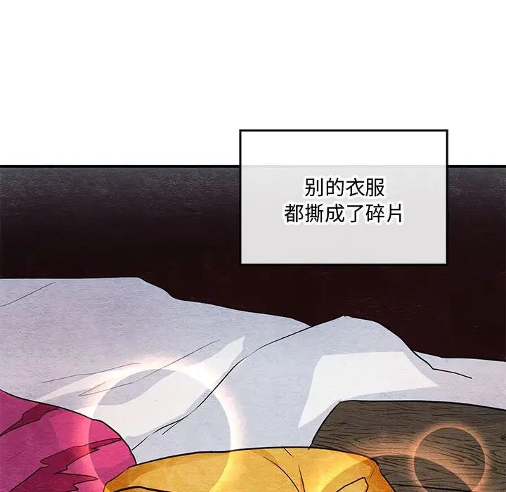 狂眼第22話