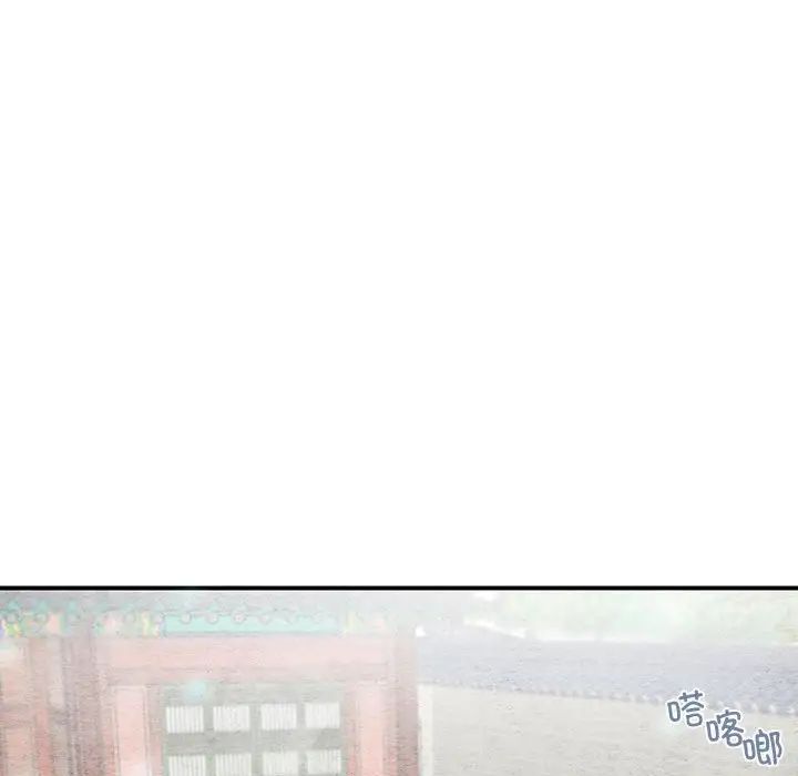 狂眼第22話