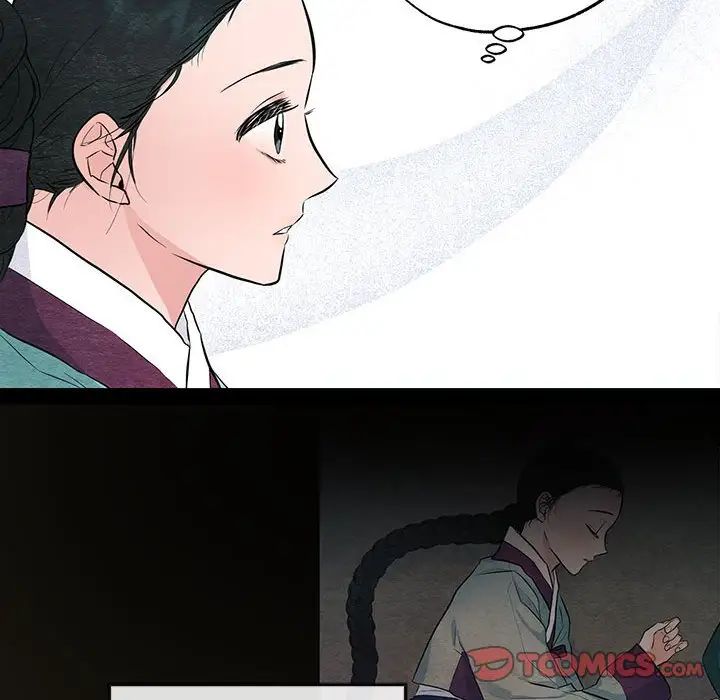 狂眼第22話