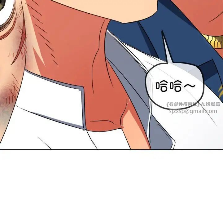 难缠小恶女第213話