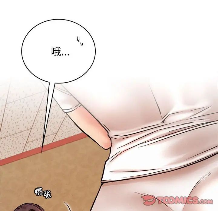 屋檐下的光第34話