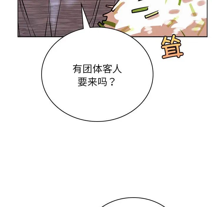 屋檐下的光第34話