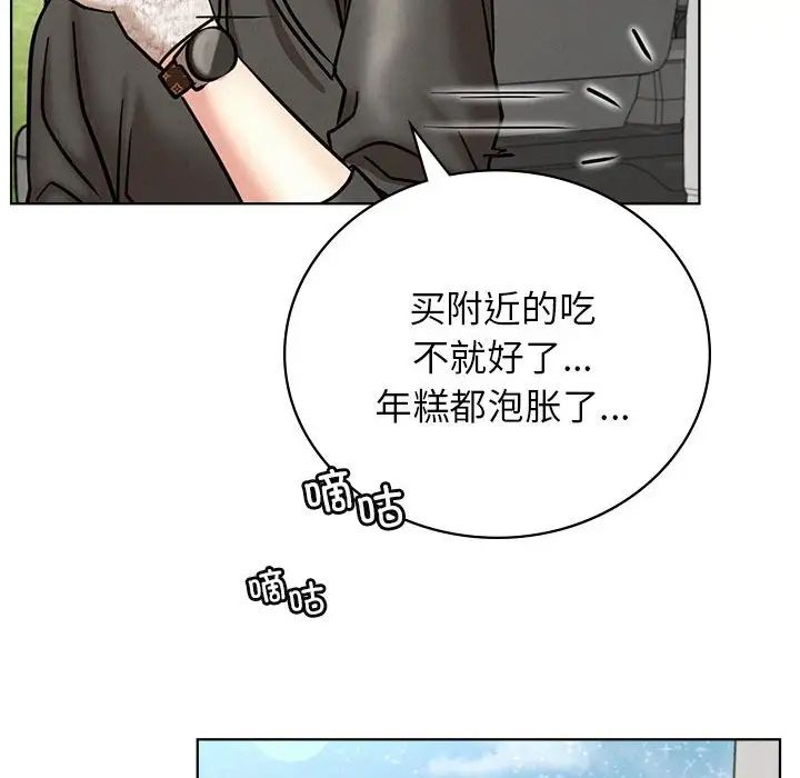 屋檐下的光第34話