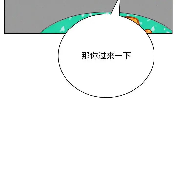 屋檐下的光第34話