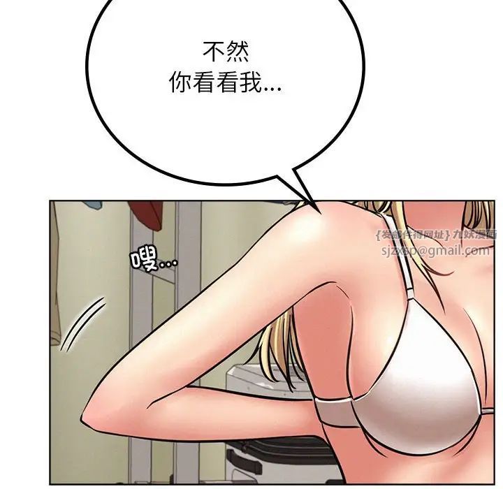 屋檐下的光第34話