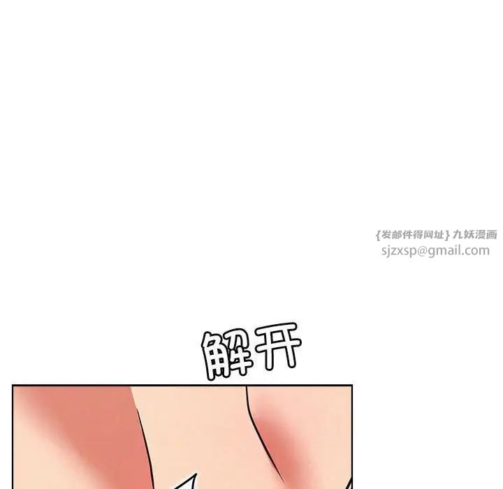 屋檐下的光第34話