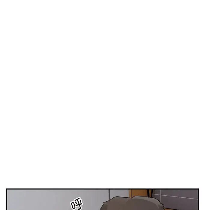 银行业务员的秘密第5話