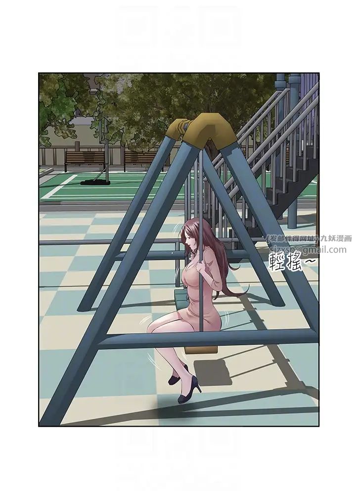 今天吃饱了吗？第45話-盡情地放縱自我