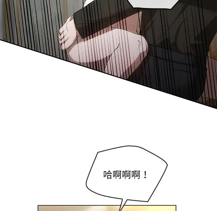 转世续缘第19話