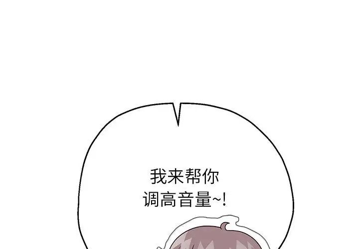 重生之长枪无敌第15話