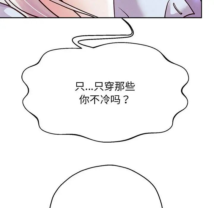 重生之长枪无敌第15話