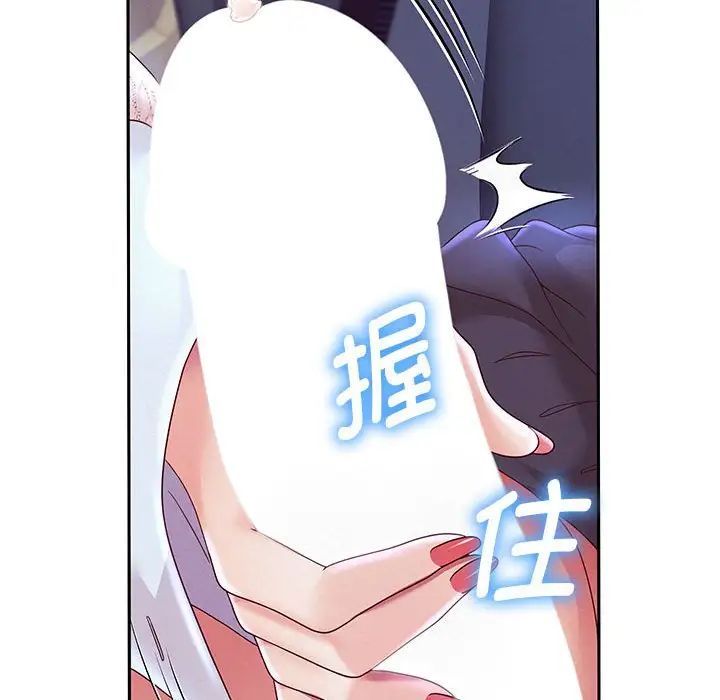 重生之长枪无敌第15話