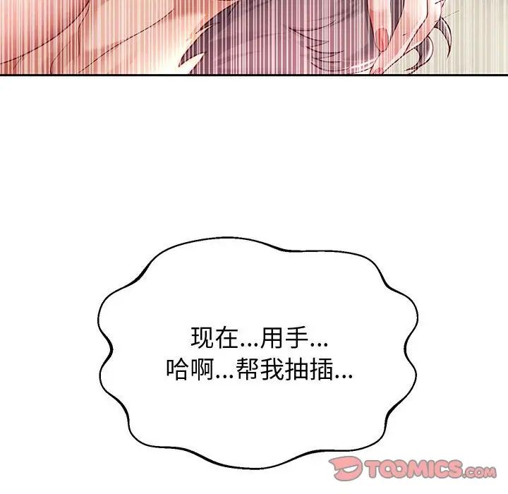 重生之长枪无敌第15話