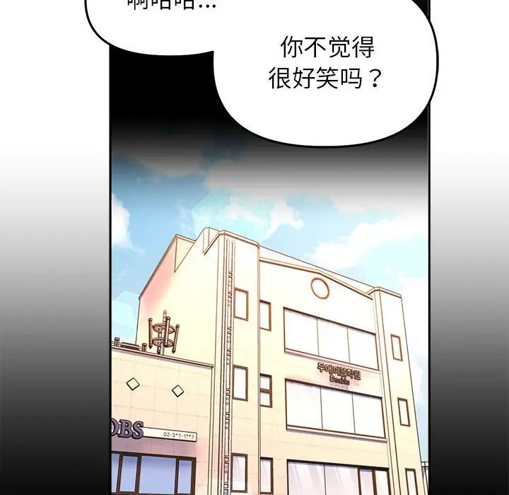 双面人第24話