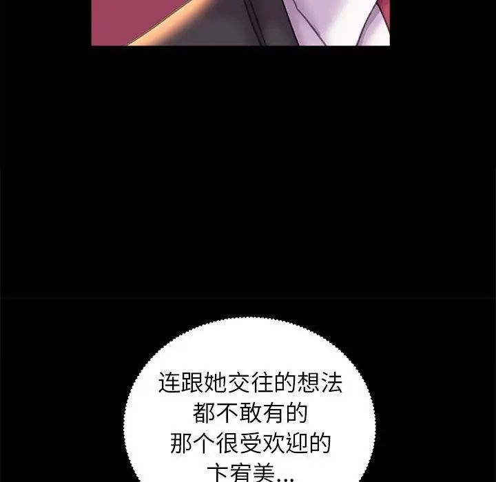 双面人第24話