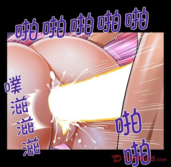 阿姨第124話