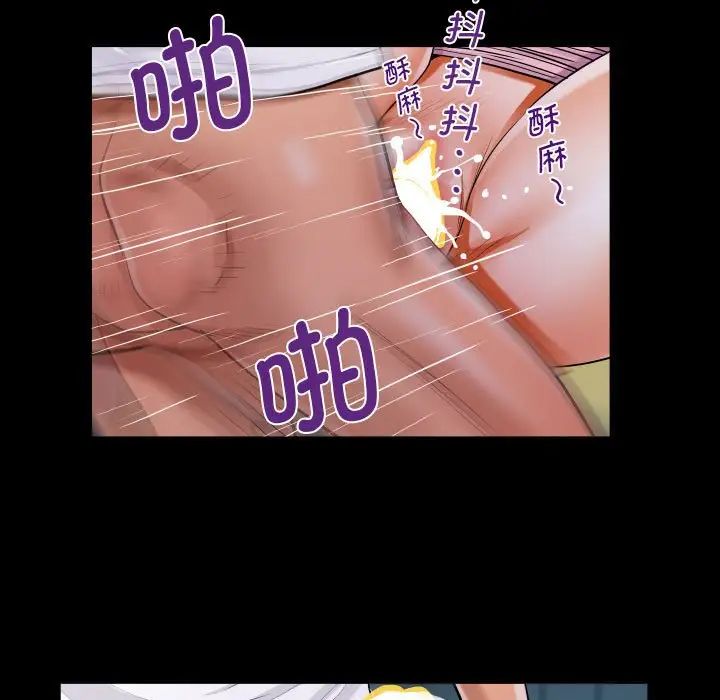 阿姨第124話