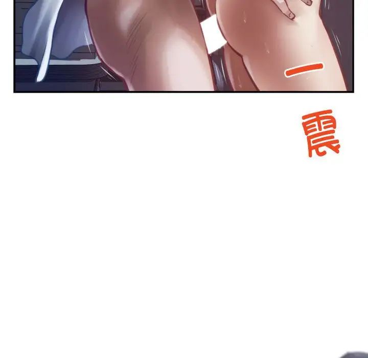 极乐之神-第1章-图片15