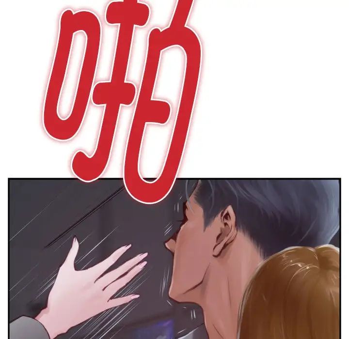 极乐之神-第1章-图片19
