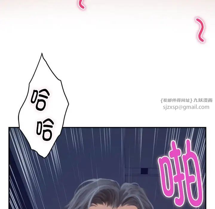 极乐之神-第1章-图片66