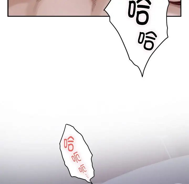 极乐之神-第1章-图片68