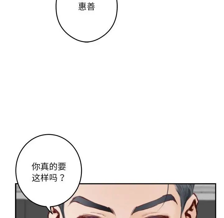 极乐之神第1话