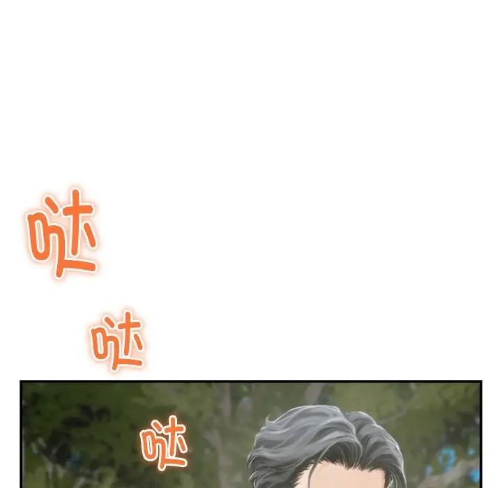 极乐之神-第1章-图片142