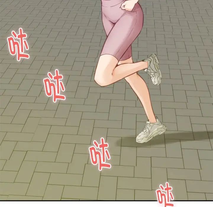 极乐之神 - 第1話145.jpg
