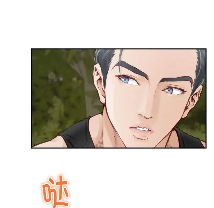 极乐之神 - 第1話149.jpg