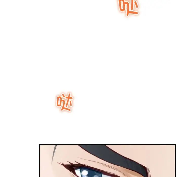极乐之神第1话