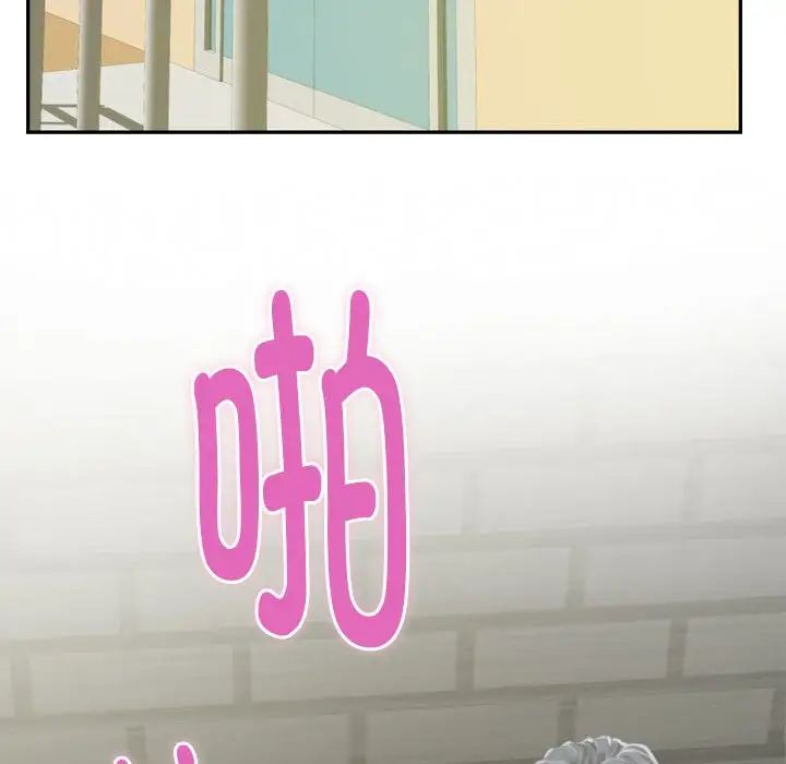 极乐之神第1话