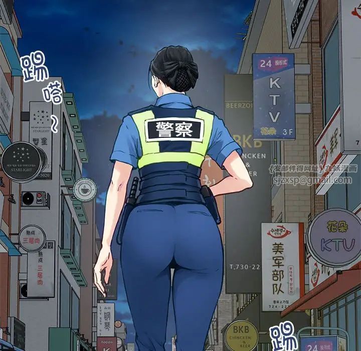 极乐之神第2话