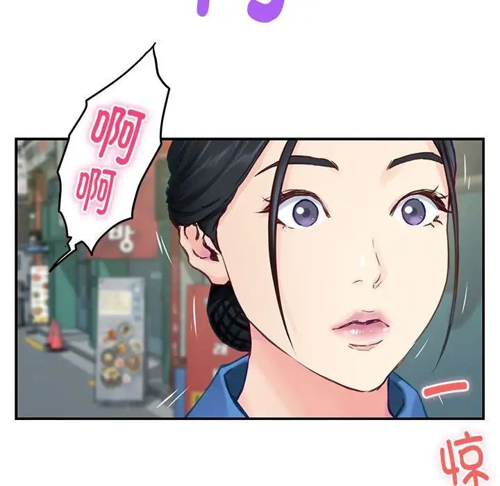 极乐之神第2话