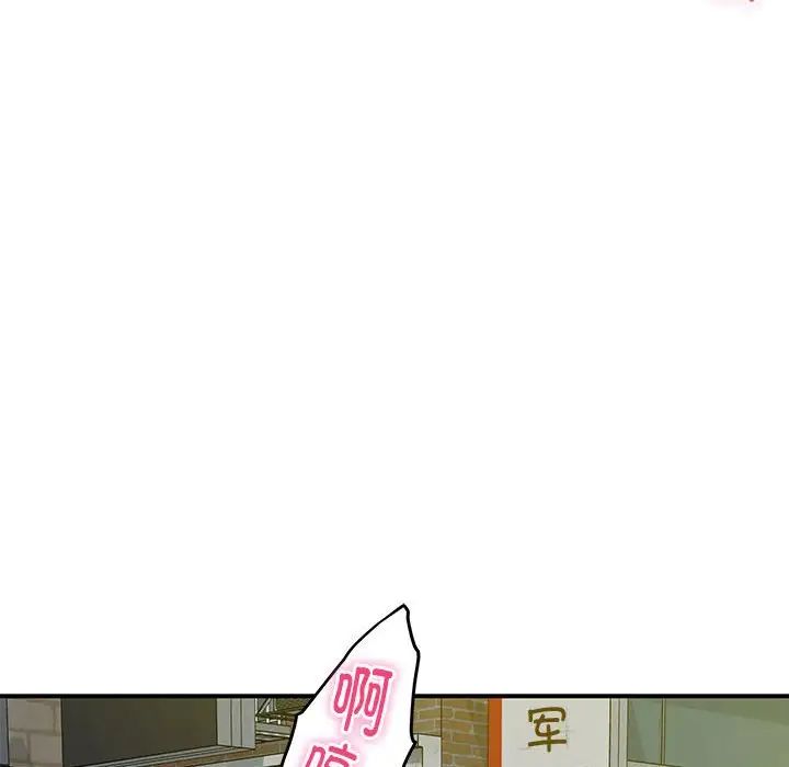 极乐之神第2话