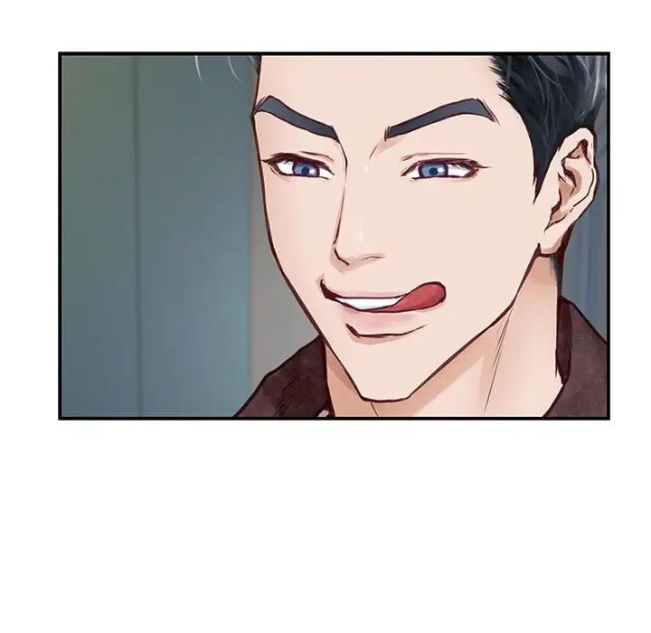 极乐之神第2话