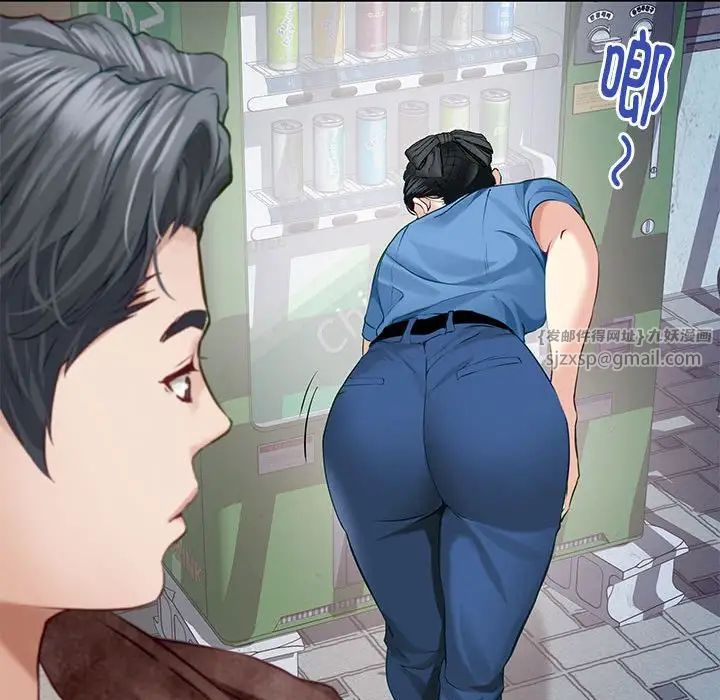 极乐之神第3话