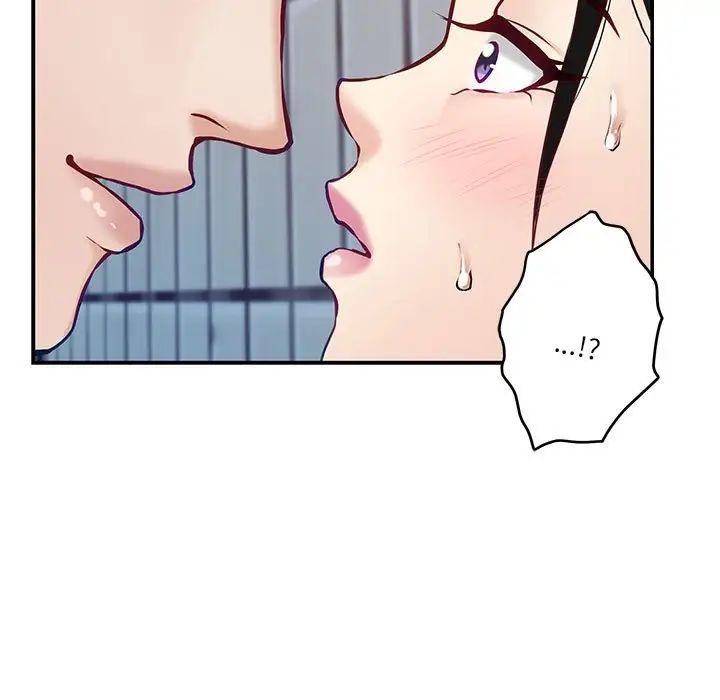 极乐之神第3话