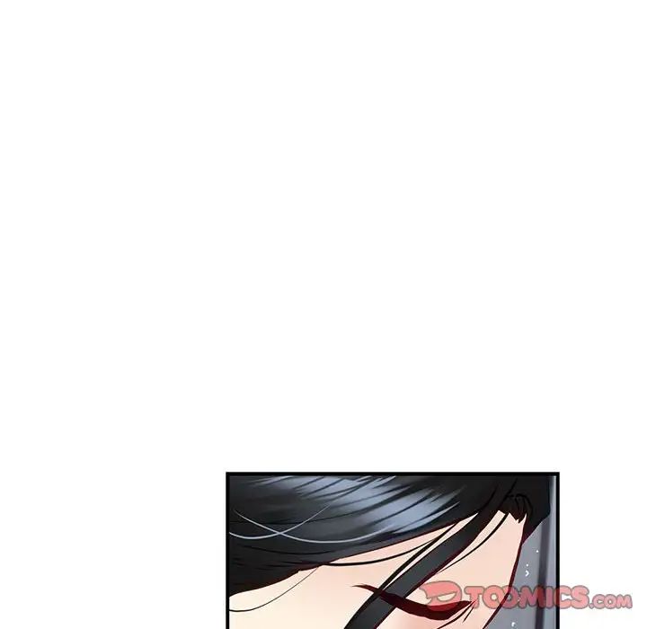极乐之神第3话