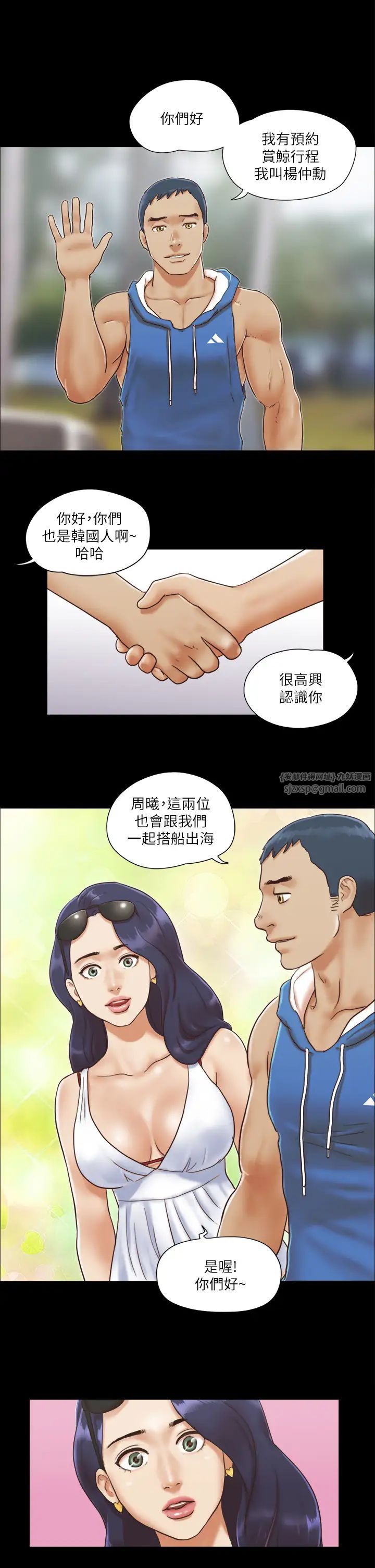 协议换爱(无码版)第2话-我们去饭店续摊吧