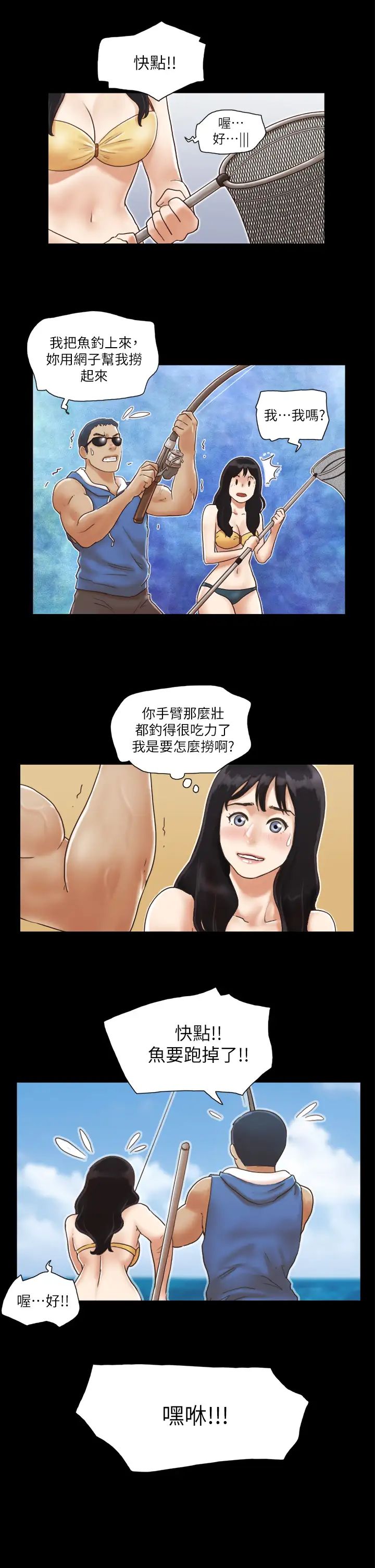 协议换爱(无码版)第2话-我们去饭店续摊吧