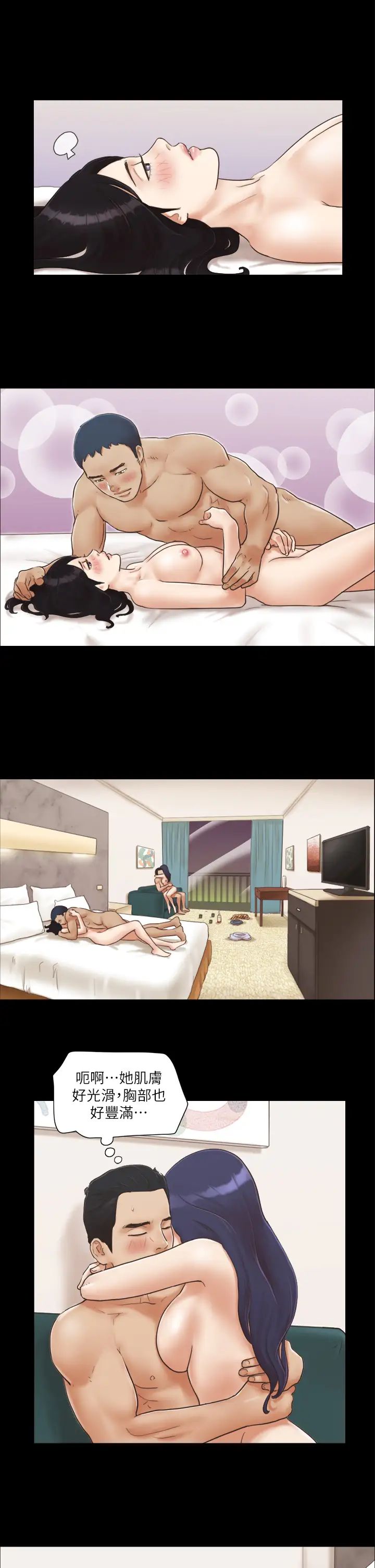 协议换爱(无码版)第6话-同意之下