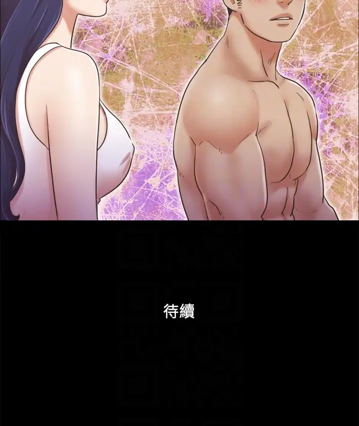 协议换爱(无码版)第7话-想知道进去的感觉