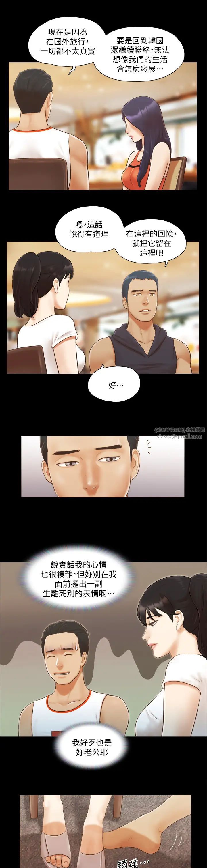 协议换爱(无码版)第10话-这里没人，脱掉吧!