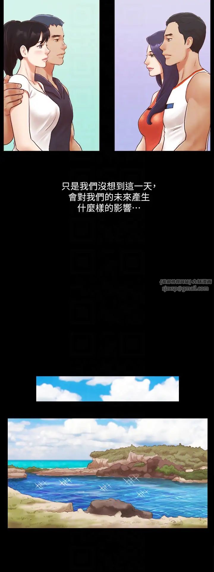 协议换爱(无码版)第10话-这里没人,脱掉吧!