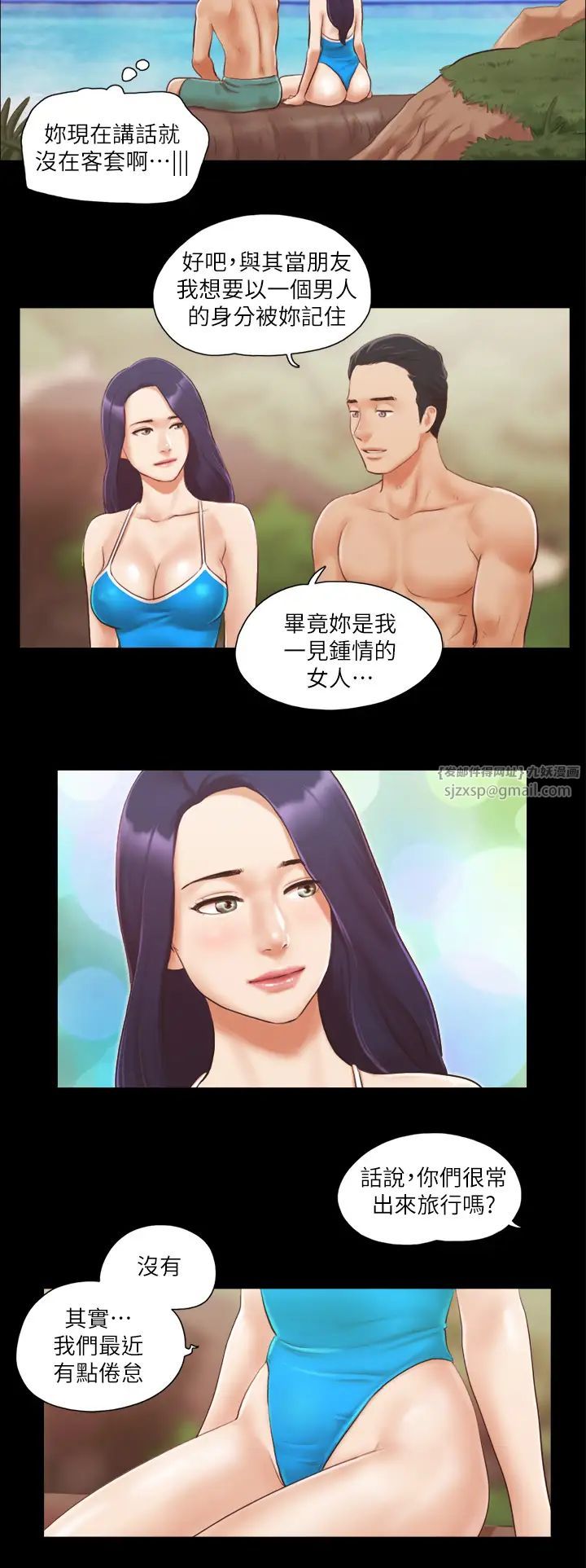 协议换爱(无码版)第10话-这里没人,脱掉吧!